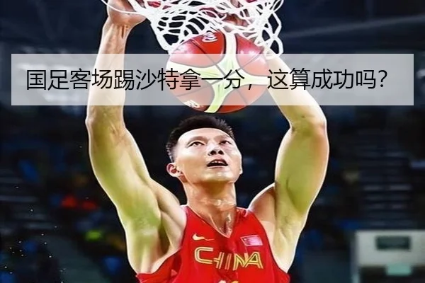 guo-zu-ke-chang-ti-sha-te-na-yi-fen-zhe-suan-cheng-gong-ma-3-508.jpg